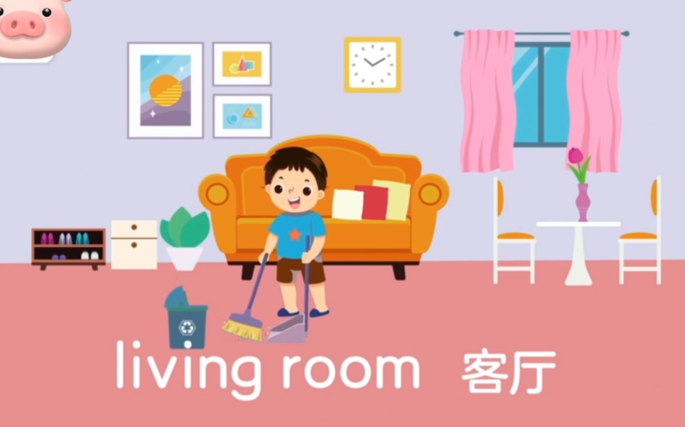 [图]磨耳朵单词课—第三节：living room