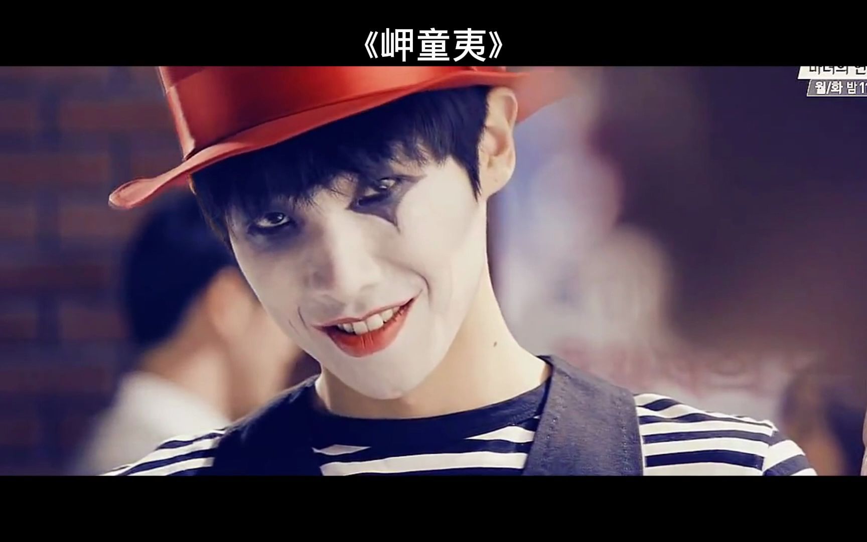 《岬童夷》李准角色向混剪,连环杀人犯形象很丰满呢