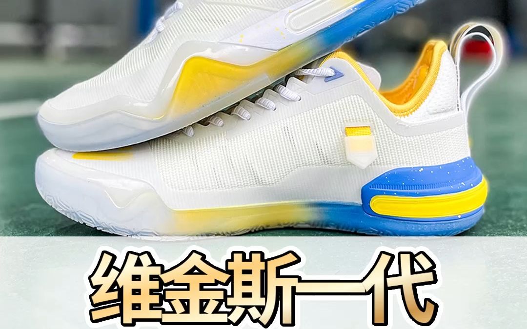 匹克巅峰之作!维金斯一代实战到底什么水平?