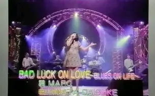 Tohko Bad Luck On Love 哔哩哔哩 つロ干杯 Bilibili