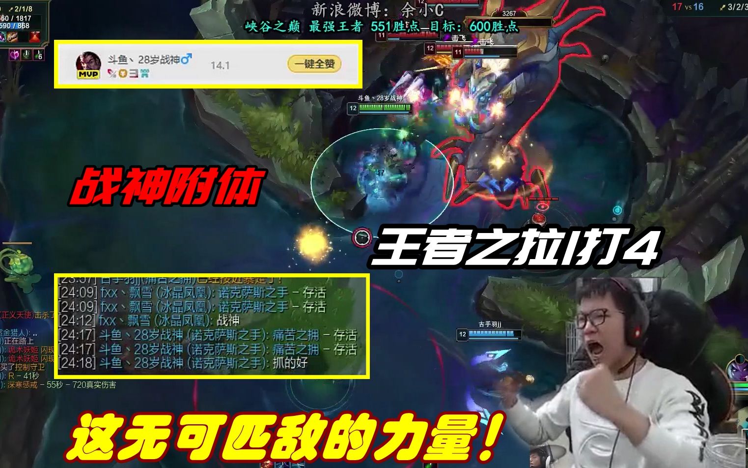 【余小c】夸父战神真丶包c局 配合古手羽2v4无情铁手拉4人 一转攻势!