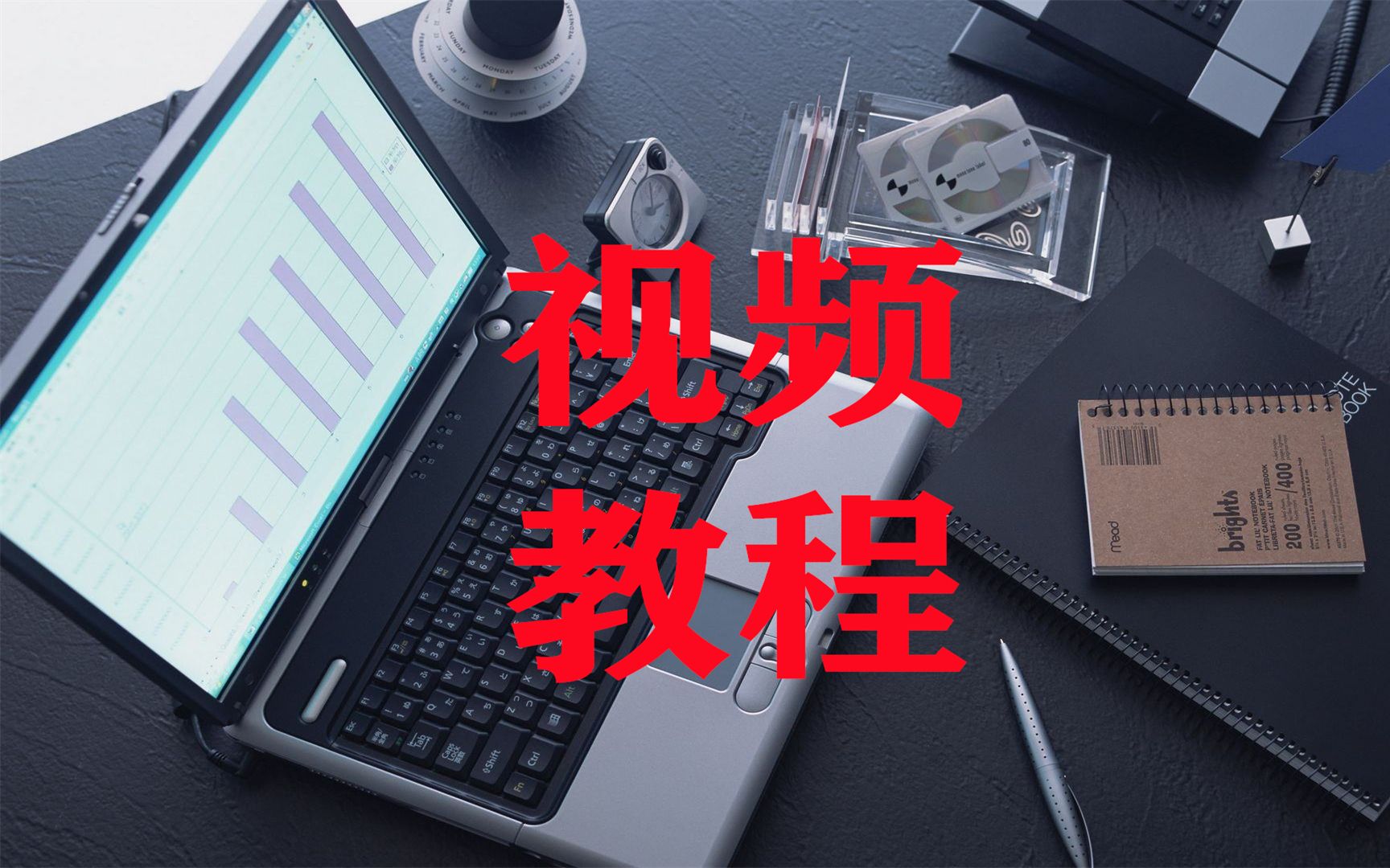 教程:excel表格通讯录怎么导入苹果手机