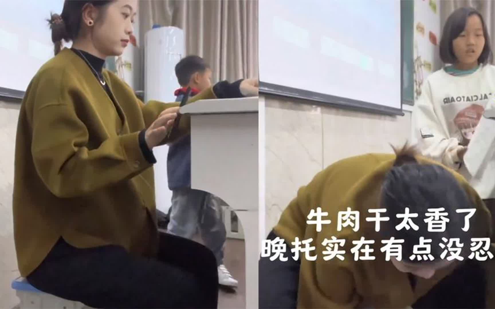 老师假装笔掉地上顺势弯腰,掏出牛肉干狼吞虎咽,学生上台没绷住