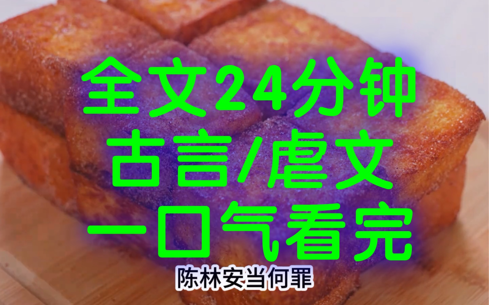 [图]【全文已完结放心看】驸马抱回来一对龙凤婴，要我细心照顾，前世我视他们为己出，养子登各拜相，养女贵为皇后