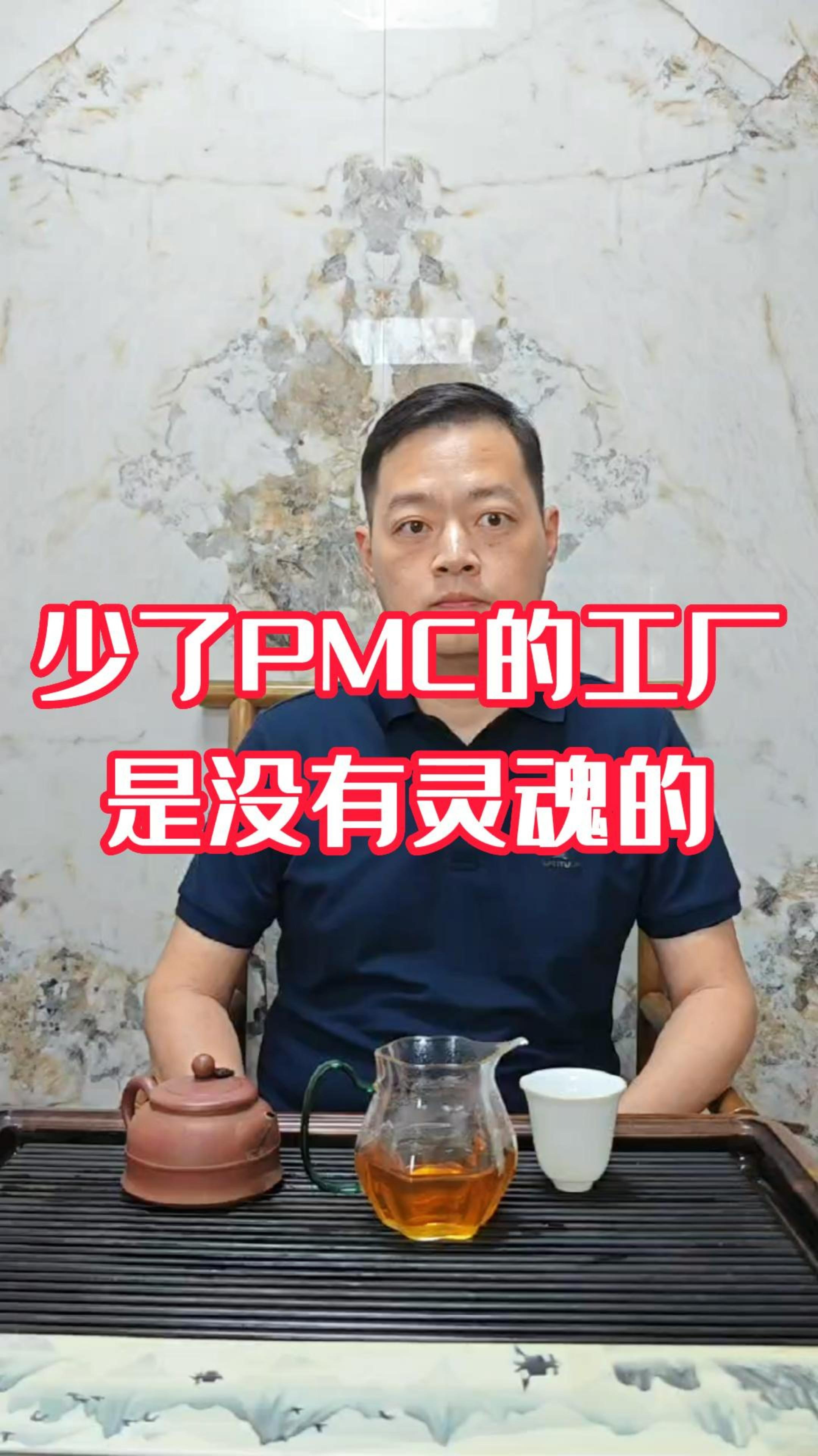 少了PMC的工程是没有灵魂的哔哩哔哩bilibili