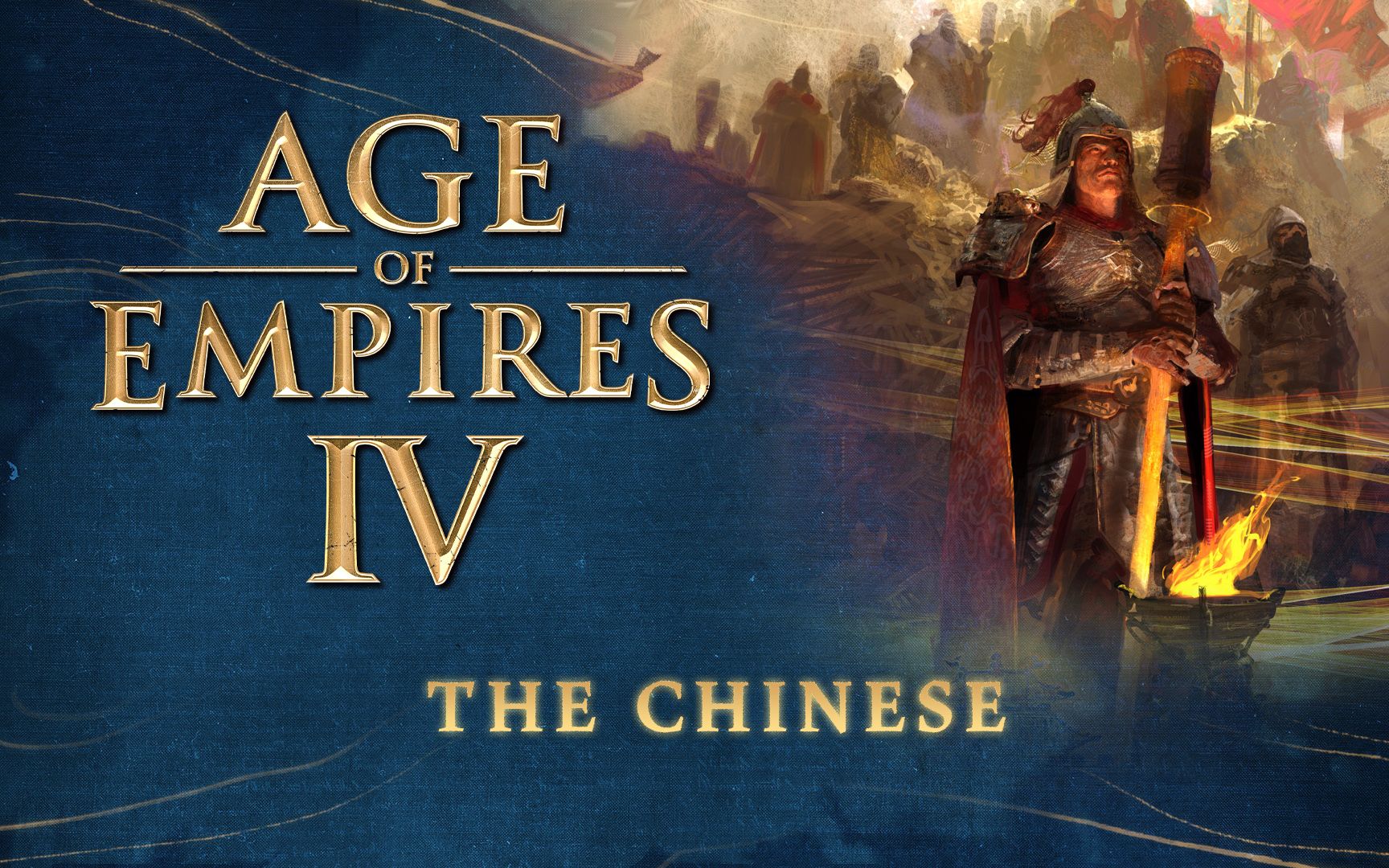 《帝国时代4》中国宣传片 10月28日发售