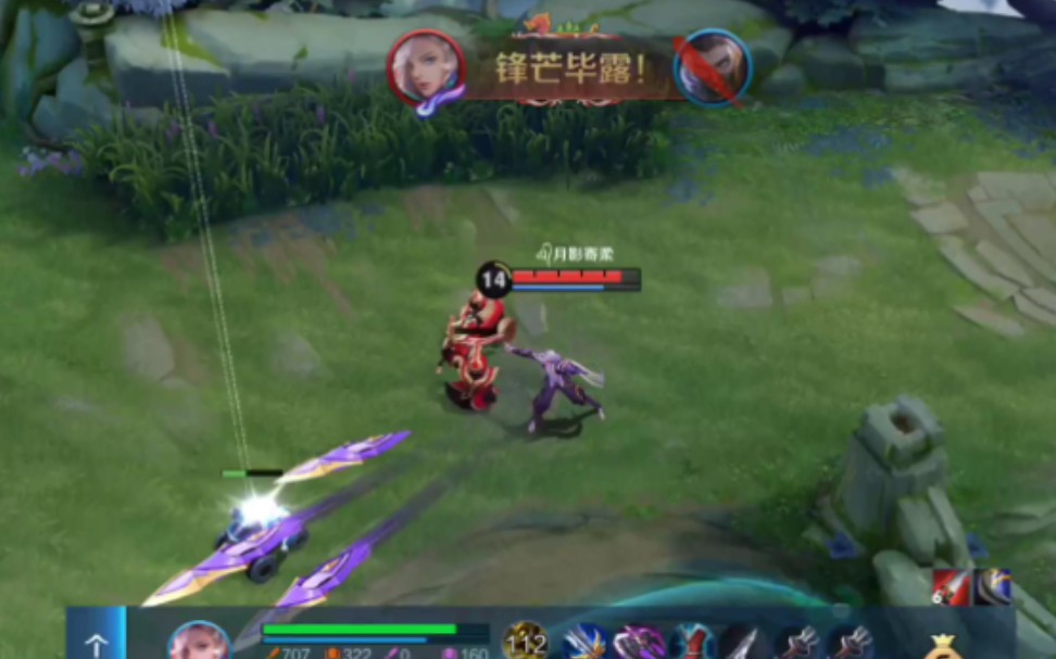 元歌绝技无视野极限侧斩