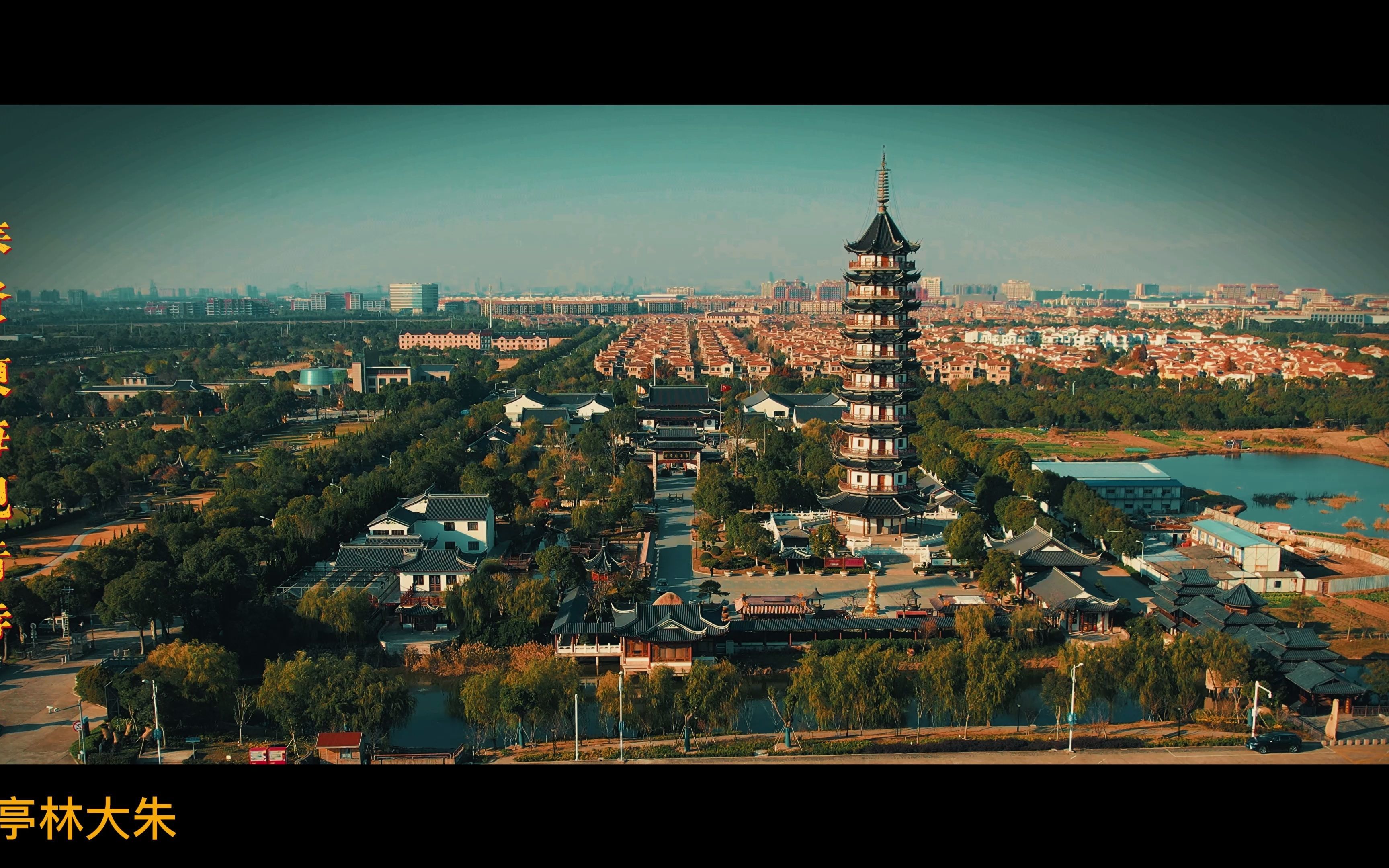 奉贤.东海观音寺