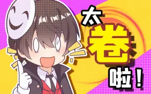 Download Video: 【2022原神新春会】我们原神的二创真的是太卷啦！！