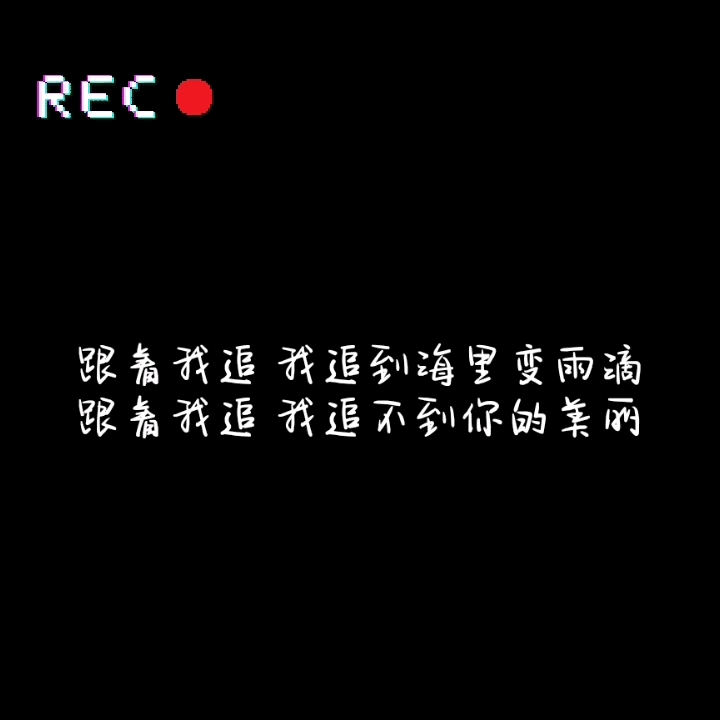 《坠》同样的歌词 以不同调式唱出是什么感觉哔哩哔哩bilibili