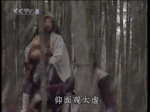 [图]《〈三国演义〉中的诗词歌赋》E11 诸葛亮：《梁甫吟》