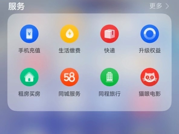 华为承诺的APP会员来啦哔哩哔哩bilibili