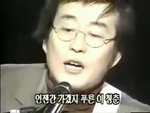 【老歌搬运】金昌完《青春》1981现场版哔哩哔哩bilibili