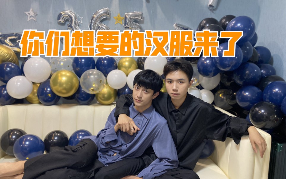 十九屿汉服拍摄小剧场天定良缘龙厚的故事慢慢和你们一起幸福