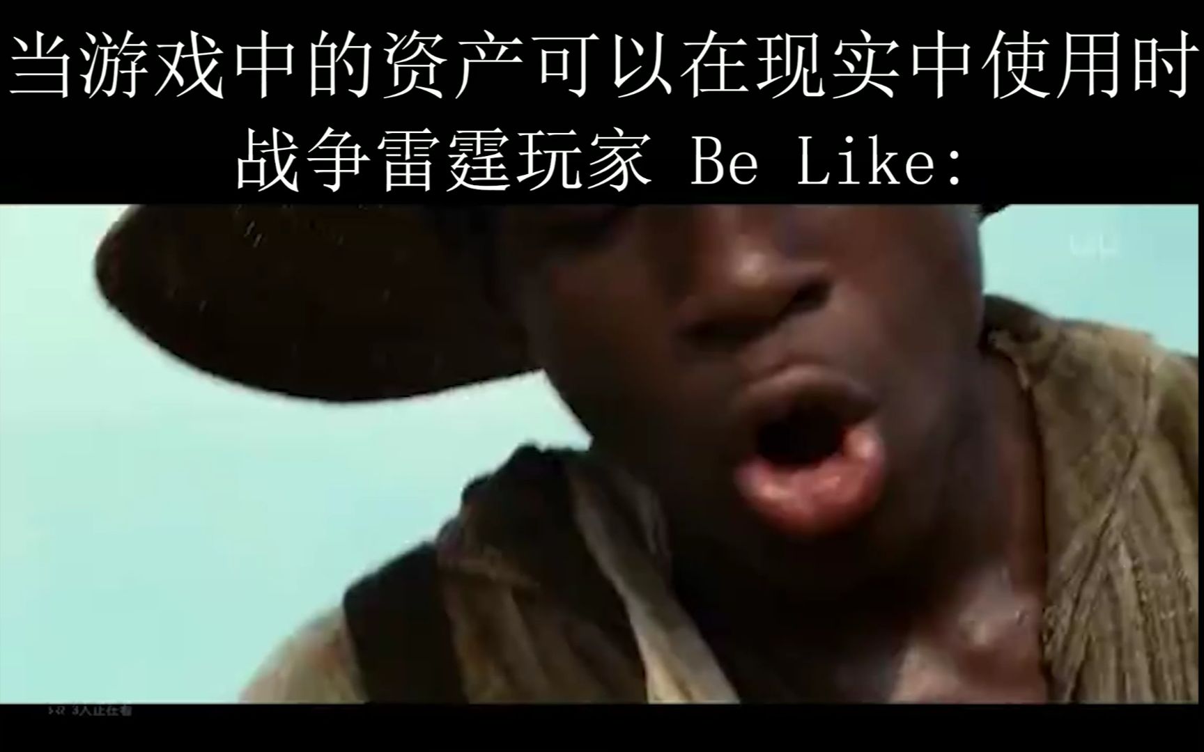 [图]当游戏中的资产能在现实中使用时，不同游戏Be Like: