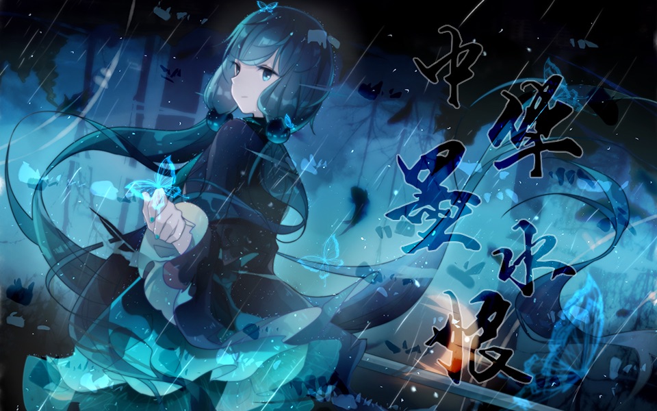 洛天依2017纯白生贺中华墨水娘albumver纯白生日快乐