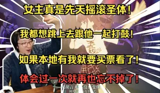 Video herunterladen: 【泛式】这集之后GBC在我心中定位已经晋升了！我们对它的要求是不是越来越高了？这个live真的很弔啊！