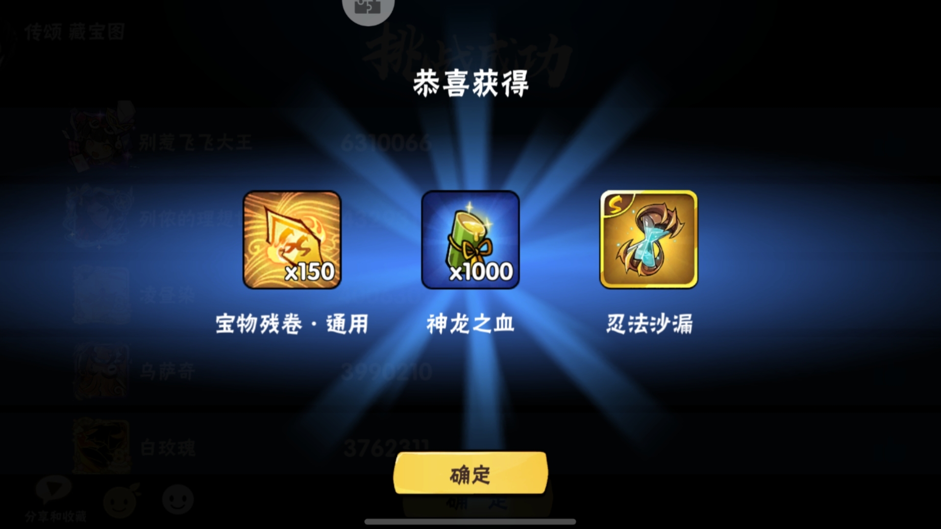 每周的深渊环节,以及一些零零碎碎