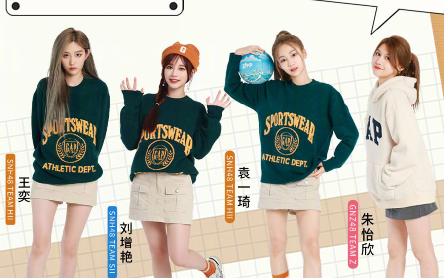 231111 snh48*air jordan专卖店外务【袁一琦/林思意/王奕/刘增艳/朱