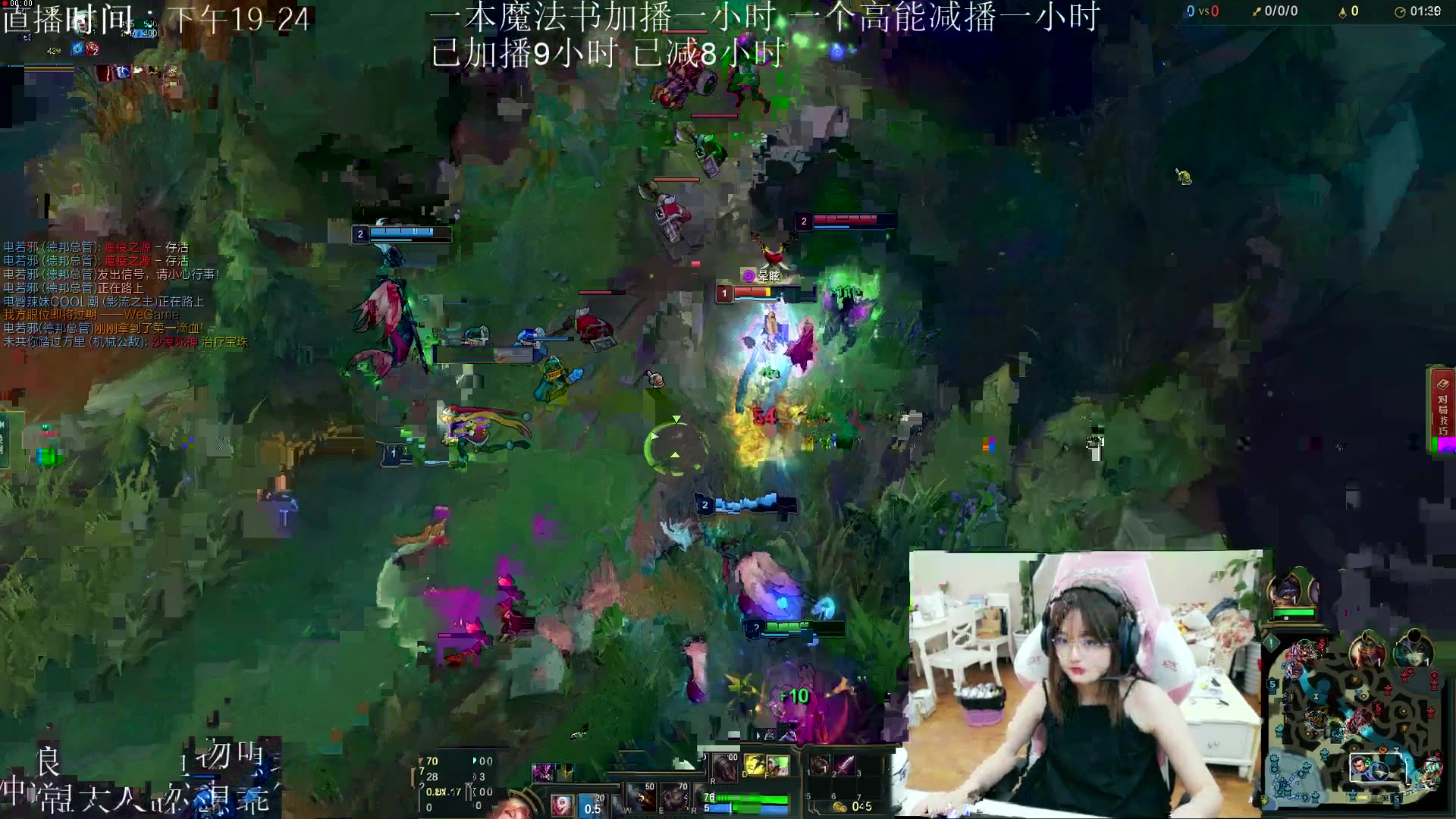 b站最高清1080p录播深海鱼在努力
