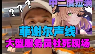 这波..这波是反客为主啊舒服了