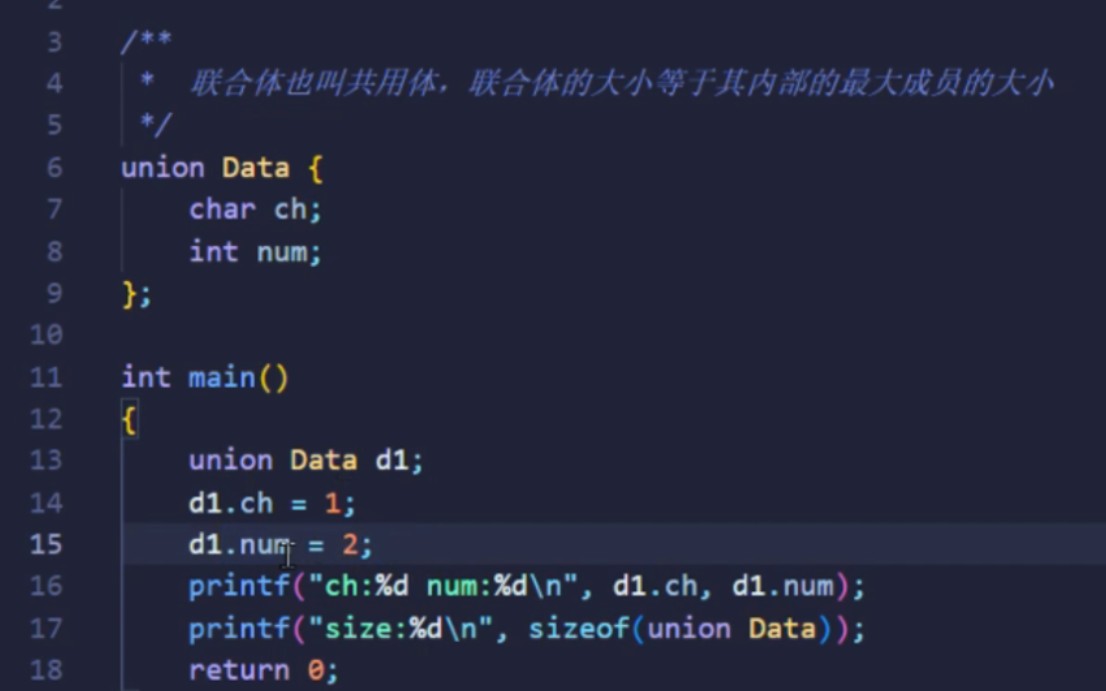 第十集:C语言的联合体来啦.一起快来看一下吧.哔哩哔哩bilibili