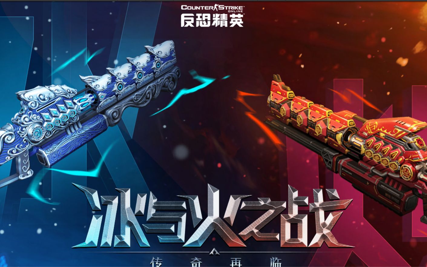 【csol】冰鼠神与红鼠神有红鼠神了冰鼠神值不值得搞