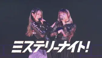 【中字】ミステリーナイト！【谷本・里吉】【女儿节25 アンジュプレミアム洗牌组合】