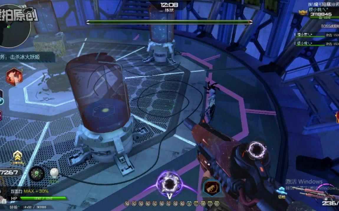 逆战桃花:雪域迷踪图外打上冰玛丽