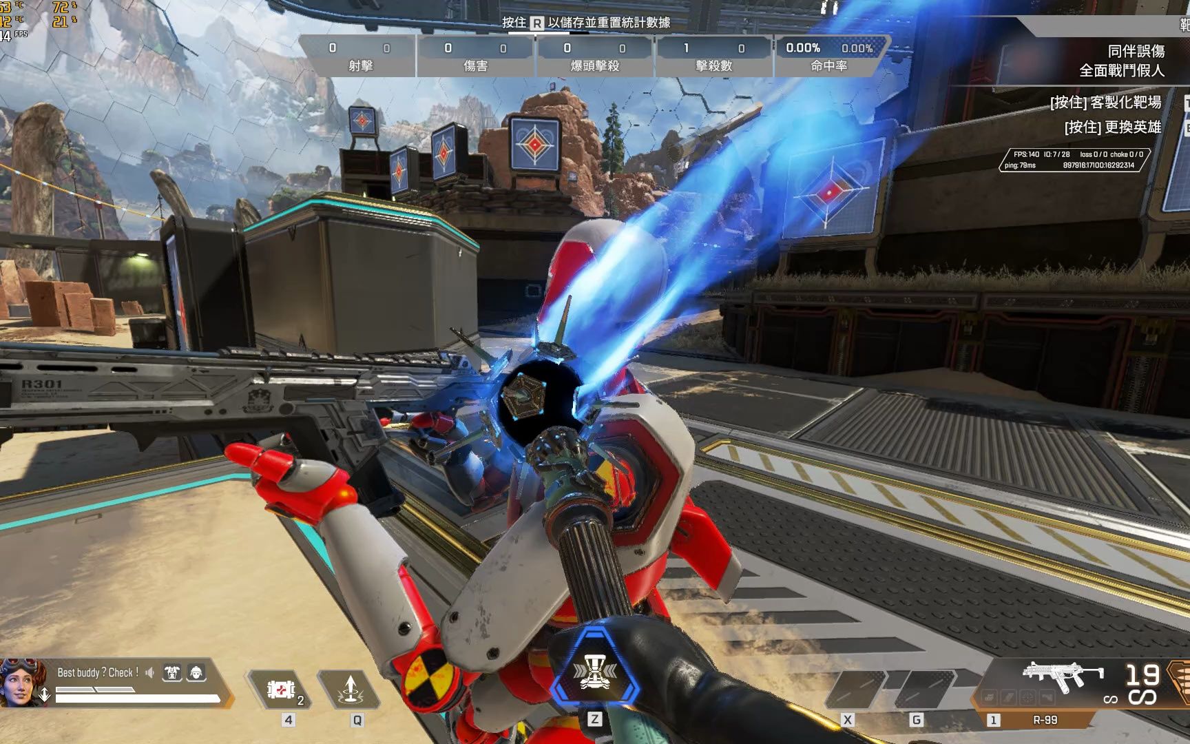 【apex】地平线传家宝检视,攻击,切换粗略预览