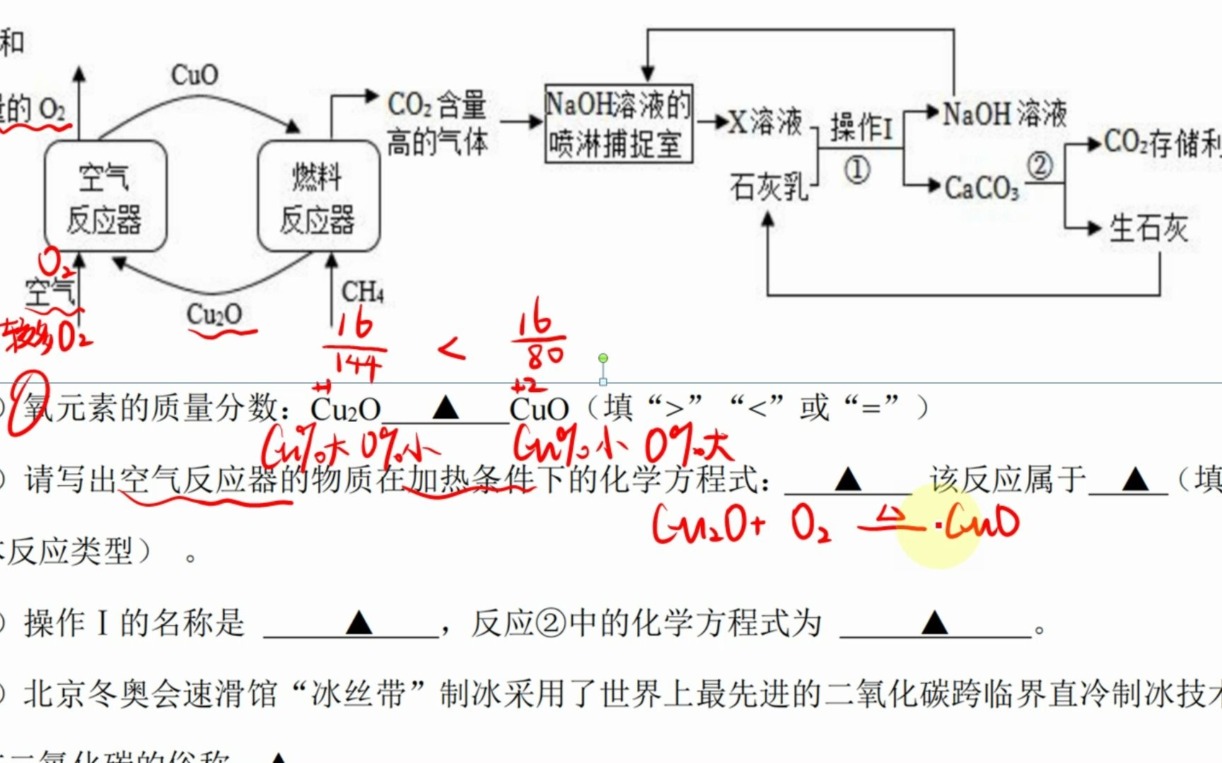 2223(6)三十五校15.(8 分)中国将在 2030 年前实现“碳达峰”;2060 年前实现“碳中和”.为了实现“双碳” 目标,全社会各个领域开始行动起来.哔哩哔...