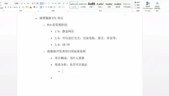 hive从入门到实战-微博数据ETL项目02-博数据ETL项目再剖析