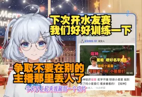 Download Video: 看到小星星在外面送人头了 粉随主播是这样的 主播墨菲特还cos峡谷先锋撞塔呢【星瞳】