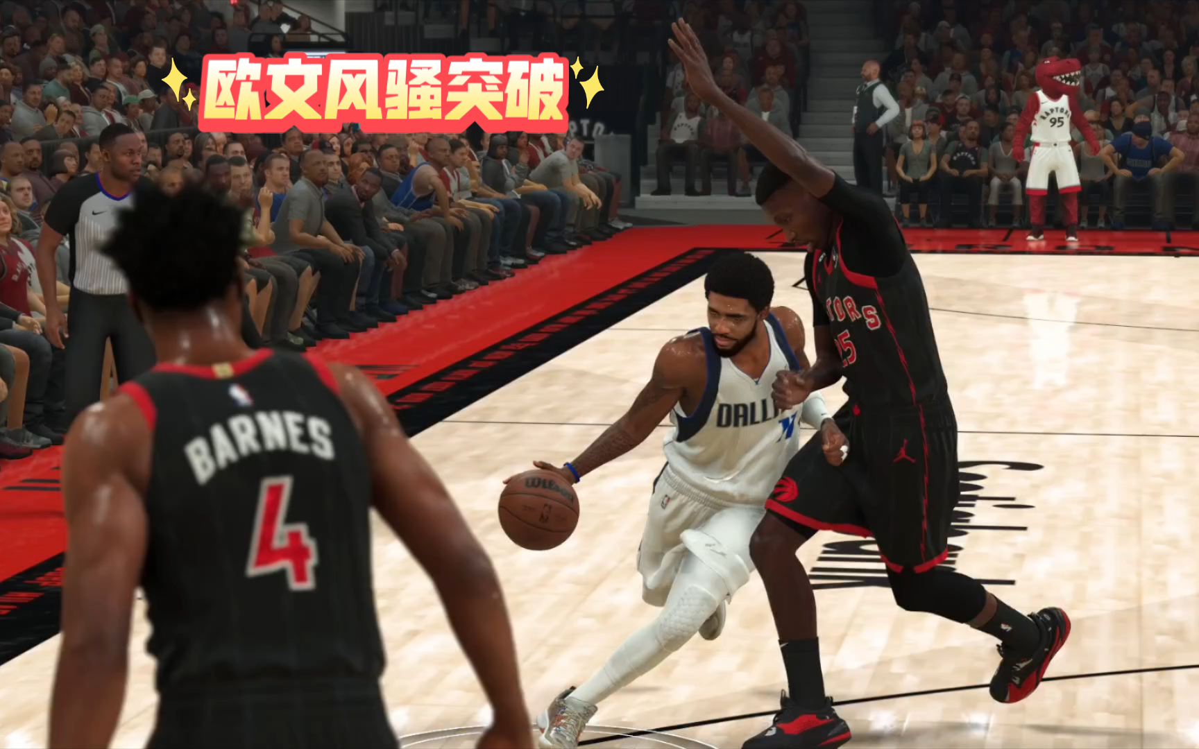 用2k23真实gs完美还原欧文压低重心的突破加上篮,独行侠总冠军!