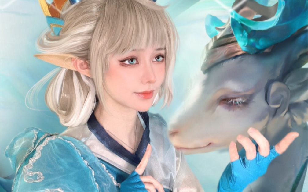 【leeleelee】王者荣耀瑶山海碧波行-是你的第七件装备,是你净化接大