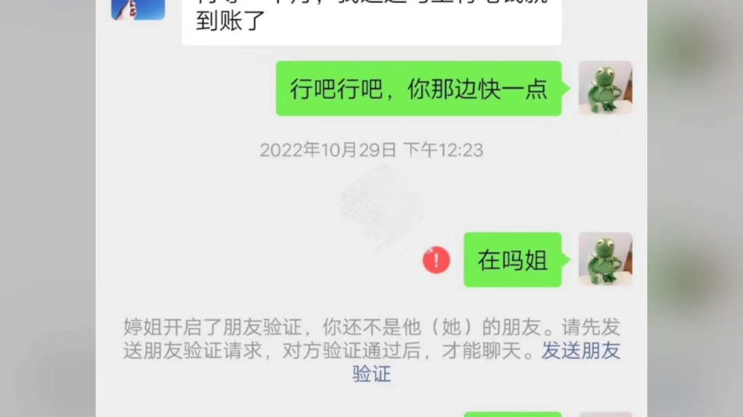 欠钱不还 网上立案拿回欠款哔哩哔哩bilibili