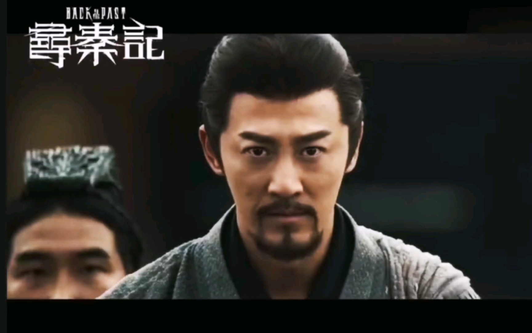 寻秦记2021年寻秦记电影版预告片真的是原班人马音乐一响就有画面感了