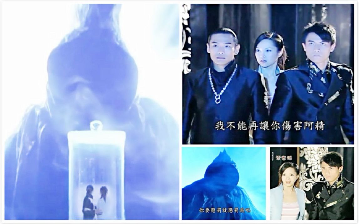 第八号当铺结局高寒烈火焚身阿精韩诺永困八号当铺