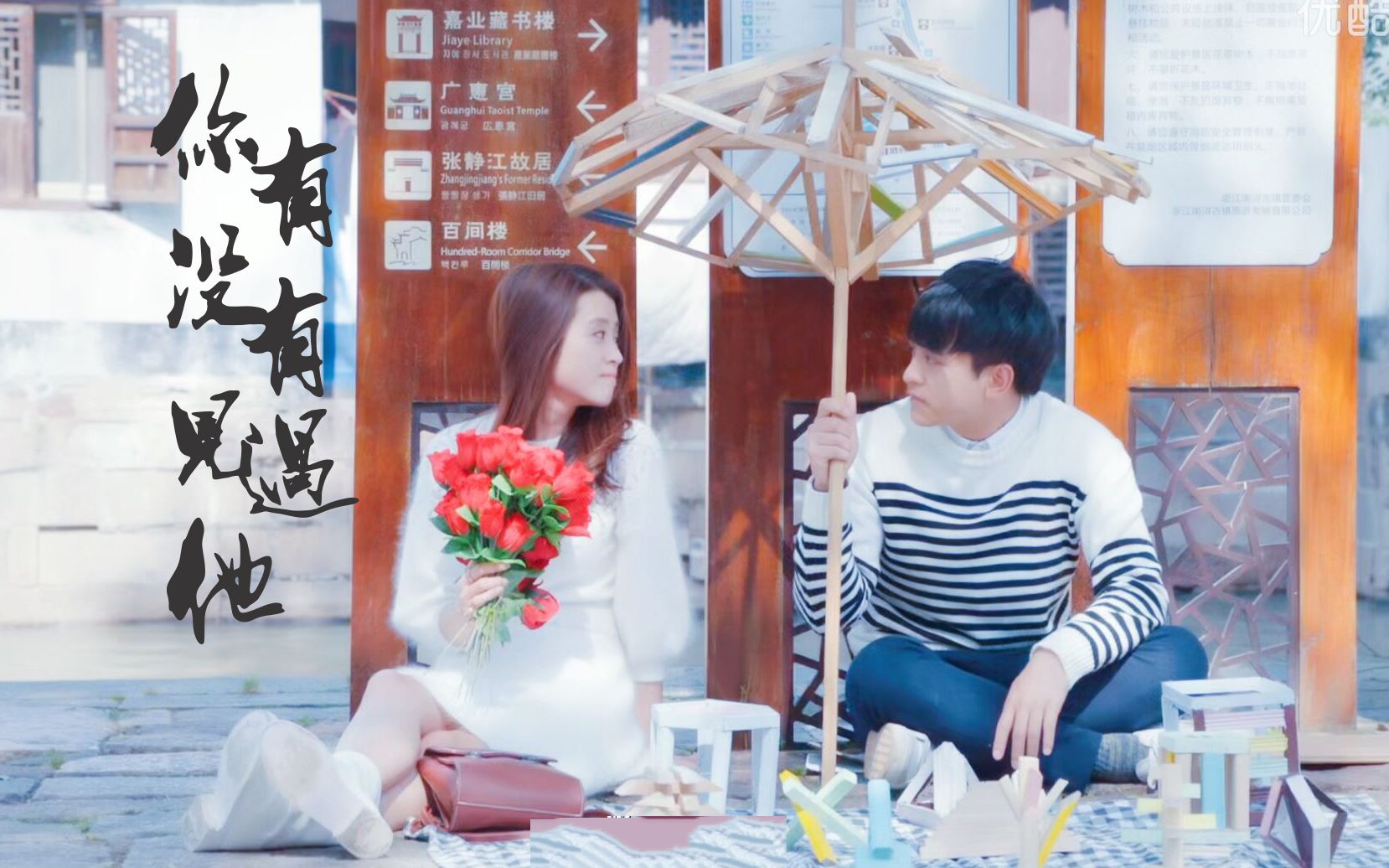 【毕十三×林洛雪】爱是你怕黑,而他偏偏是灯_哔哩哔哩 (゜-゜)つロ