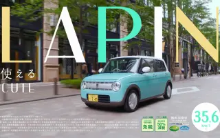 Suzuki Lapin 哔哩哔哩 Bilibili