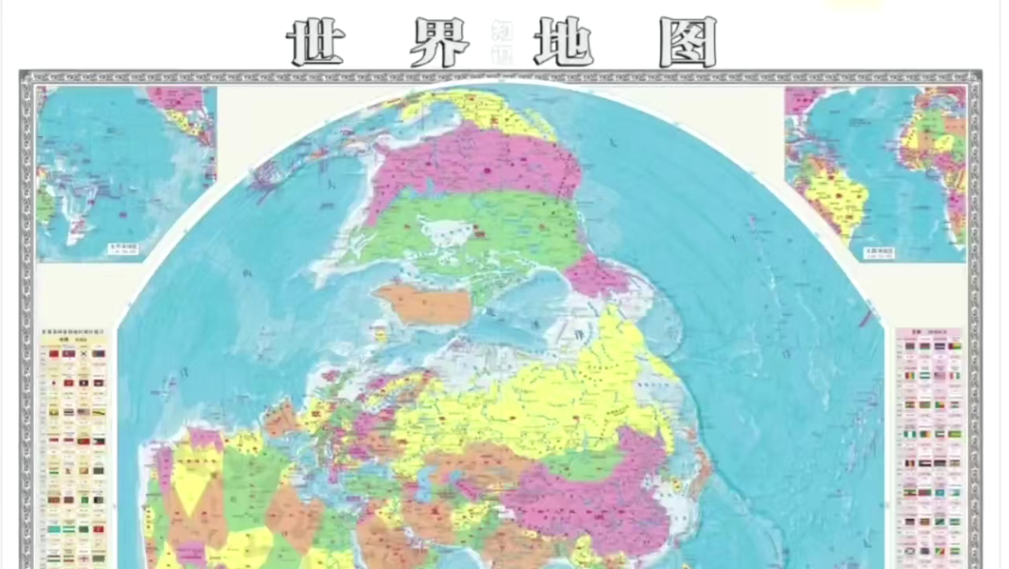 [图]郝晓光的竖版世界地图和诗配照朗诵二首：《二郎山》《面馆》