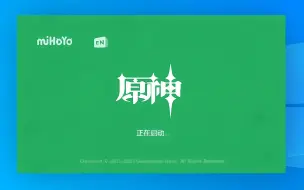 Download Video: [全网首发][教程]希沃白板，原神启动！老师:6（及自定义任何启动画面）