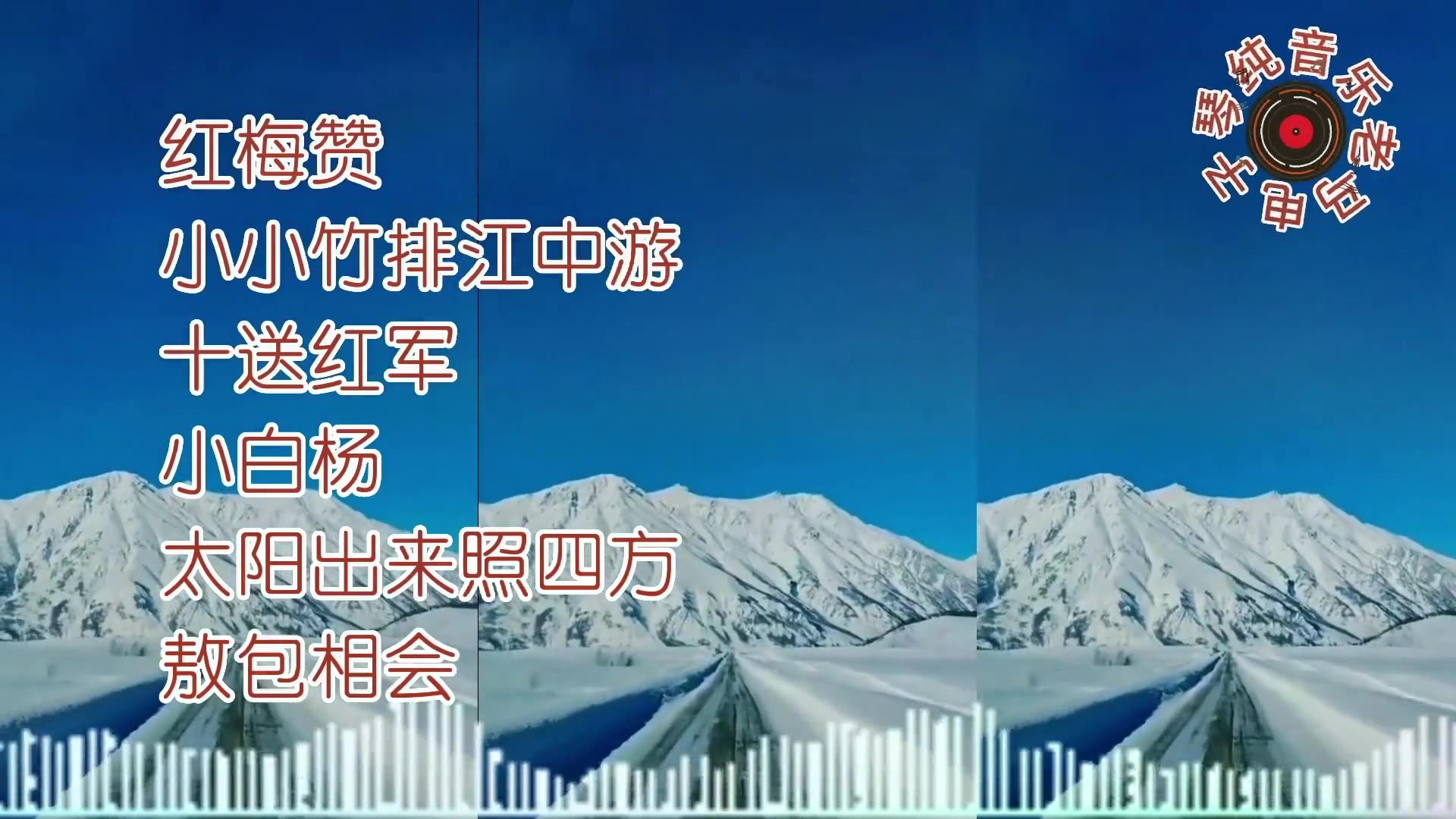 六首经典老歌电子琴纯音乐大串烧视频较长慢慢欣赏电子琴音乐纯音哔哩哔哩bilibili