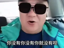 Video herunterladen: 董路：亚冠踢的好因为俱乐部里你有外援 国家队有谁啊？