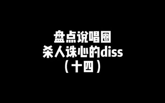 [图]【音乐现场】杨和苏 不到三分钟的热度-杨和苏，你觉得这首歌什么水平