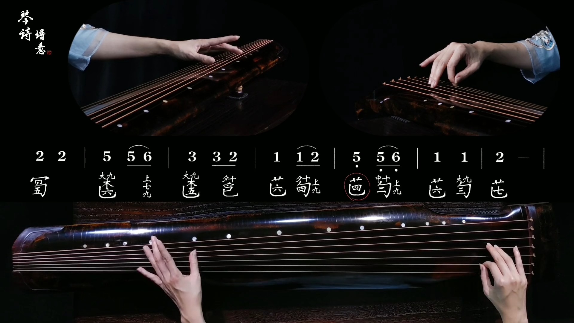 古琴哪里学?10:韦编三绝二三段讲解_3