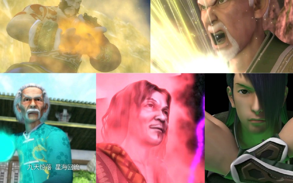 侠岚五大侠岚术