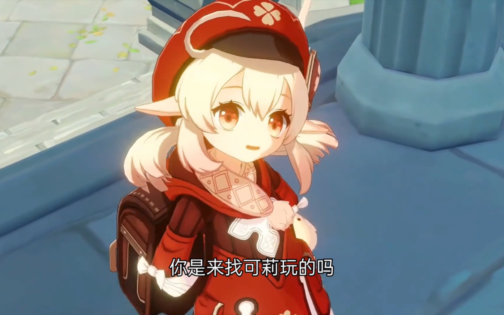 可莉,我们一起去炸鱼吧!