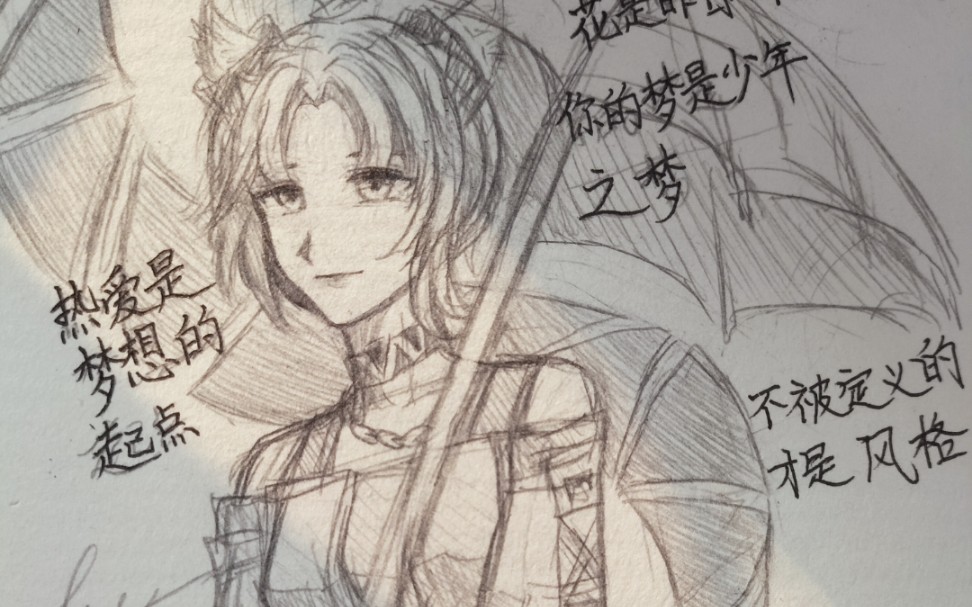 公孙离无限欣赏官花间舞