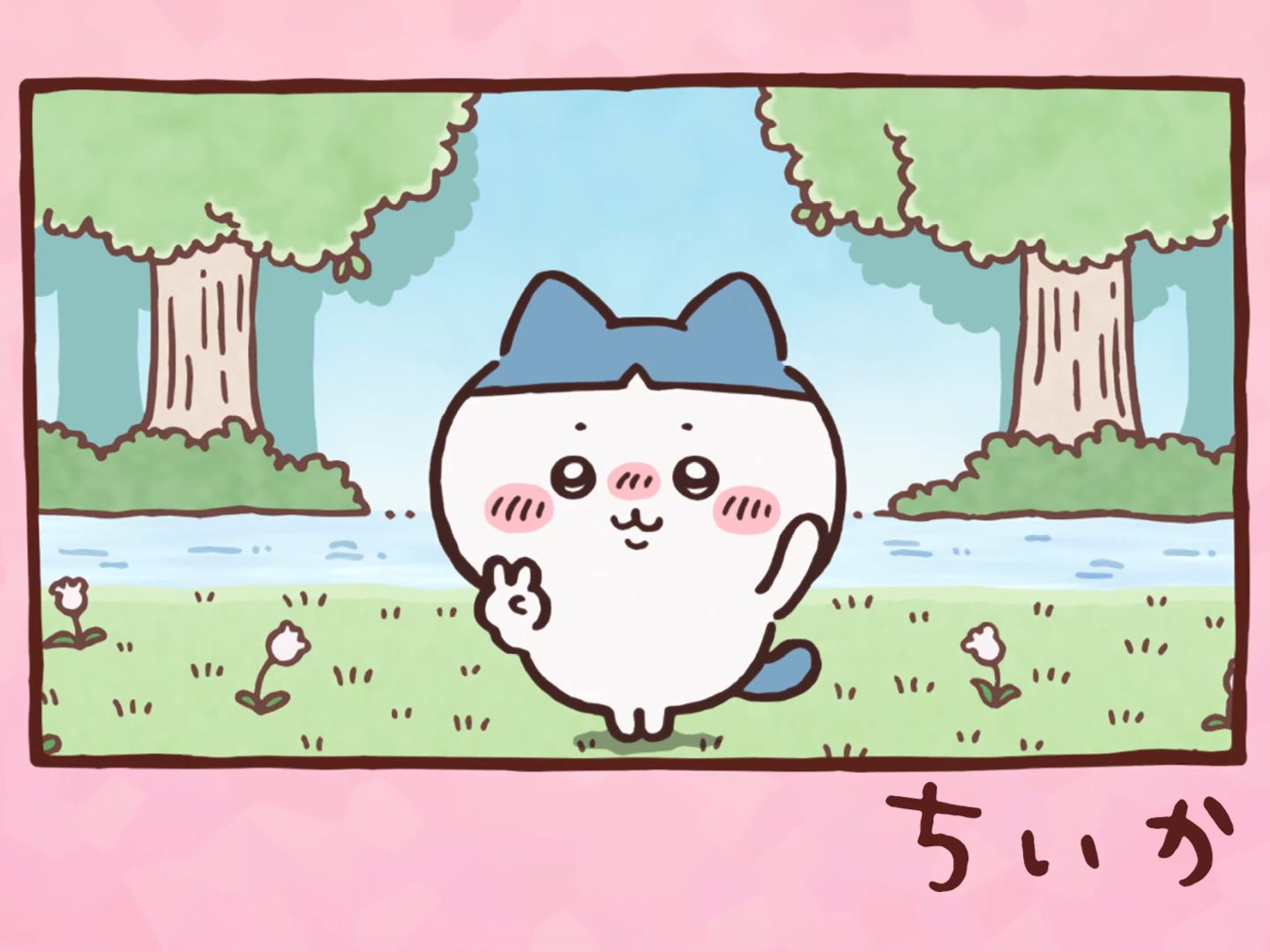 chiikawa143话【中字】|小八换毛期换发型啦!可爱捏